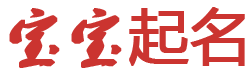 荆州区娱乐网起名网